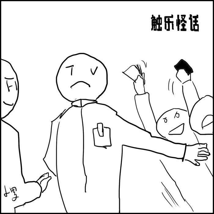 爱游戏app下载-触乐怪话：版权，版权|世界杯|FIFA|央视|国际足联|小罗_新浪新闻